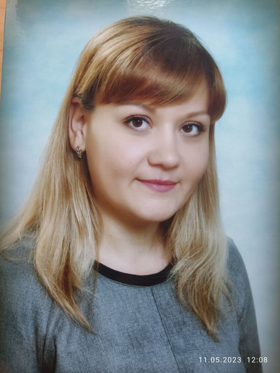 Грищенко Екатерина Валериевна.